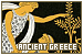 75x50 code